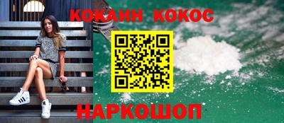 spice Чебоксары