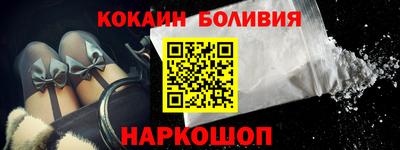 spice Чебоксары