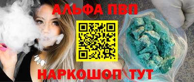 spice Чебоксары