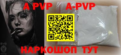 spice Чебоксары