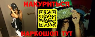 spice Чебоксары