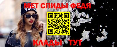 spice Чебоксары