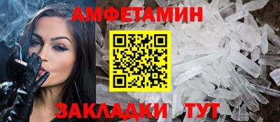 spice Чебоксары