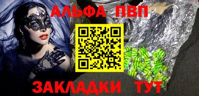 spice Чебоксары