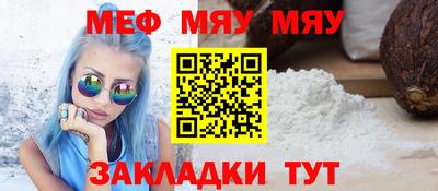 spice Чебоксары