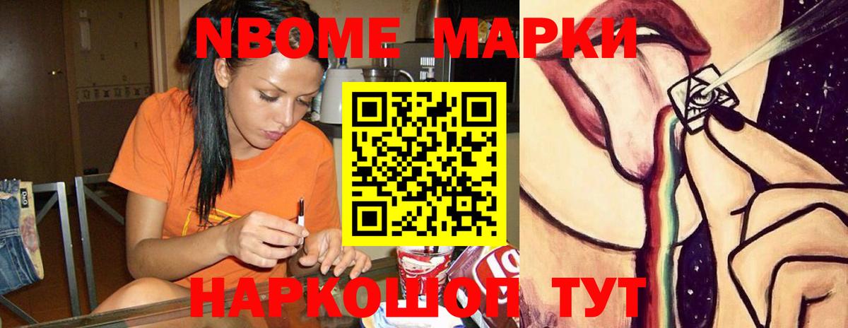 LSD-25 экстази  Лсд 25 экстази ecstasy  Вход с VPN  Барнаул 