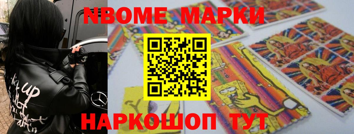 LSD-25 экстази кислота Барнаул