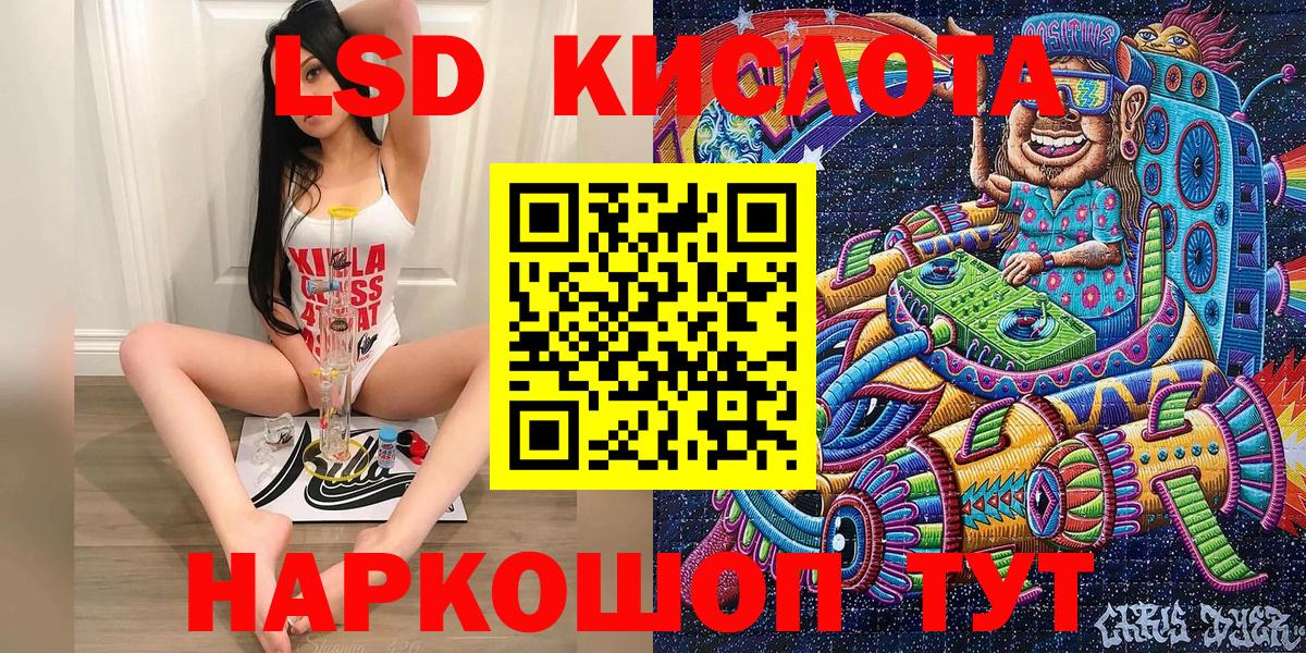 Марки NBOMe 1,8мг  Марки NBOMe 1,8мг  Барнаул  Марки N-bome  Вход с VPN 